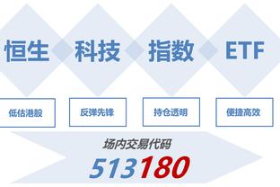 江南娱乐平台注册截图0